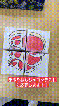 OCカメラサムネイル画像