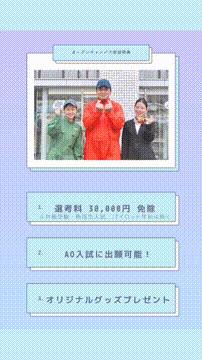 OCカメラサムネイル画像