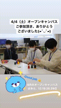 OCカメラサムネイル画像