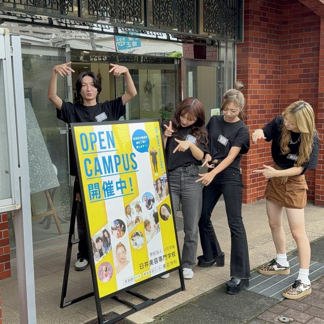 臼井美容専門学校 【今回はコレを体験】美容師体験♪-マッシュボブカット2