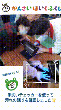 OCカメラサムネイル画像