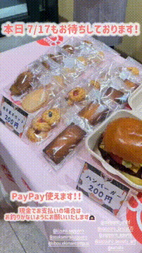 OCカメラサムネイル画像