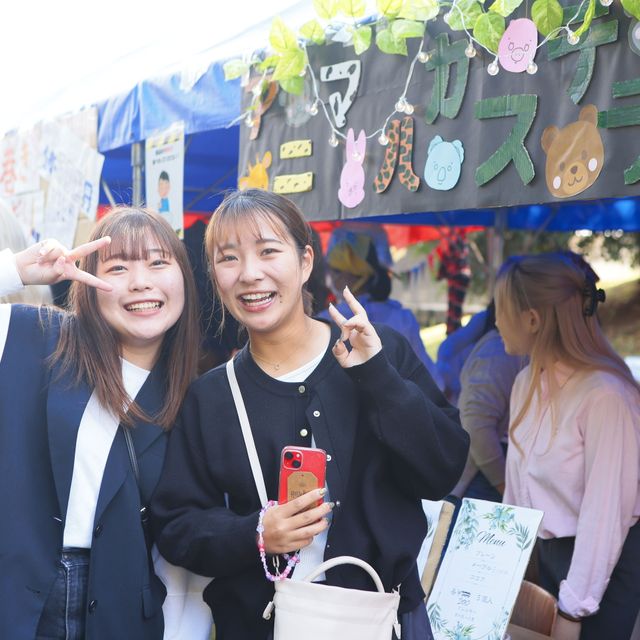 東洋英和女学院大学 学園祭「かえで祭」同時開催！オープンキャンパス1