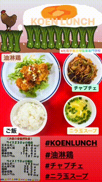 OCカメラサムネイル画像