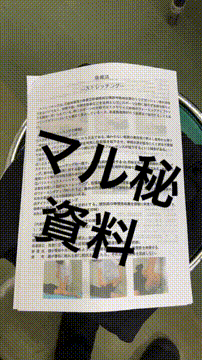 OCカメラサムネイル画像