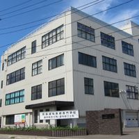 青森歯科医療専門学校のオープンキャンパス情報 日程一覧 予約申込 スタディサプリ 進路