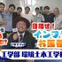 広島工業大学 【YouTubeOC】動画でチェック！　広島工業大学の魅力2