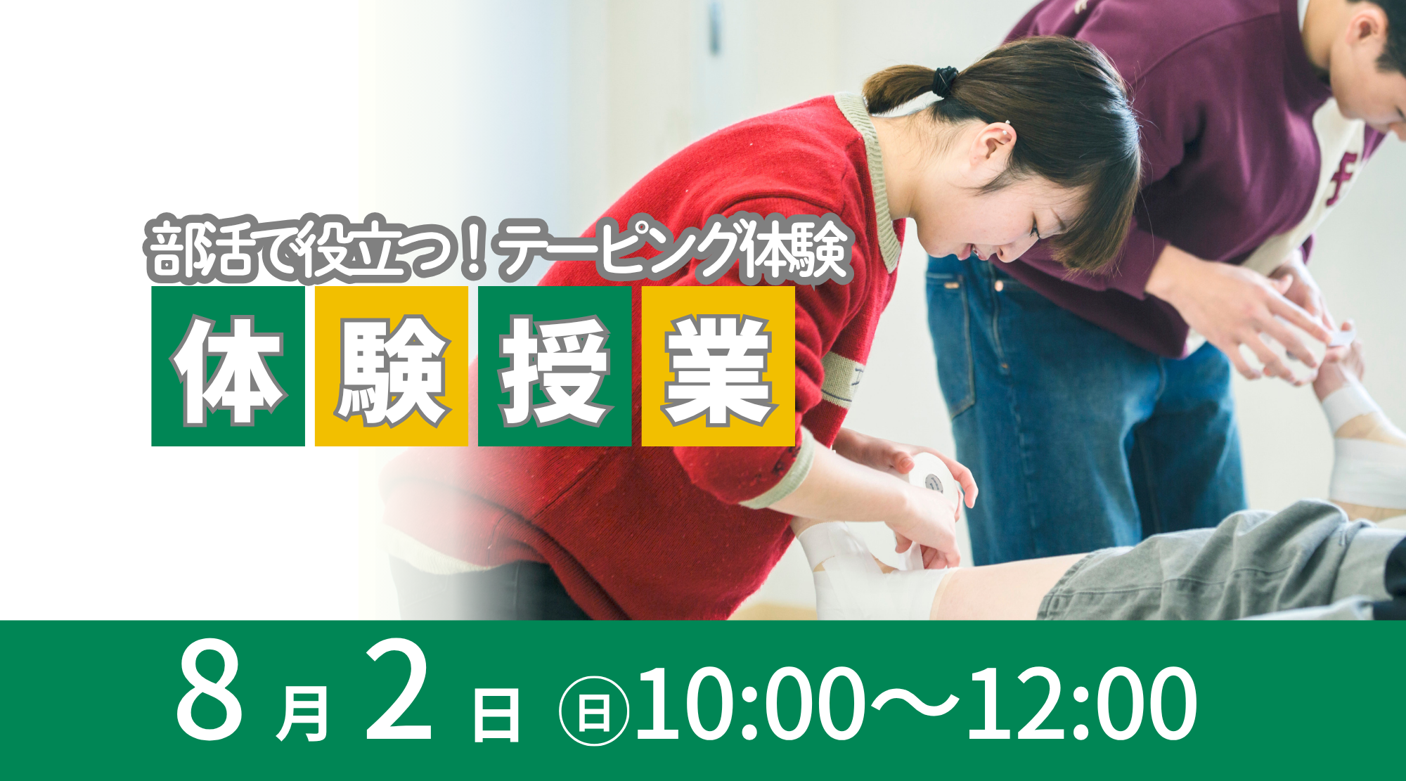 サブ画像