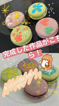 OCカメラサムネイル画像