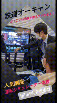 OCカメラサムネイル画像