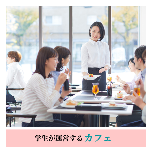 京都製菓製パン技術専門学校 【受験生必見！】スペシャル入試説明会♪4