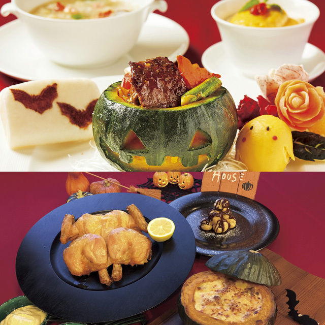 辻調理師専門学校 ☆ 選べるハロウィンスペシャル☆ ~ 中国料理 or 西洋料理 ~1