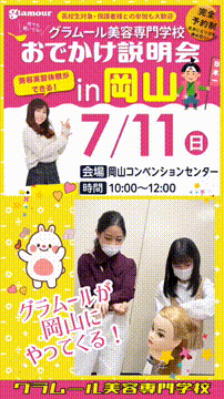 OCカメラサムネイル画像