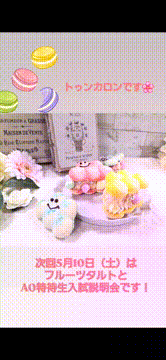 OCカメラサムネイル画像