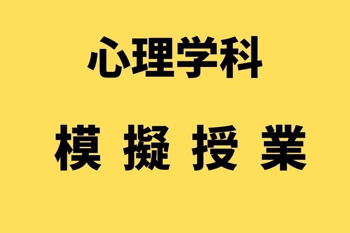 サブ画像