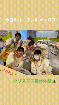 OCカメラサムネイル画像