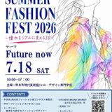 トークショーの詳細