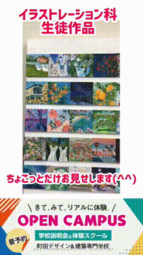 OCカメラサムネイル画像