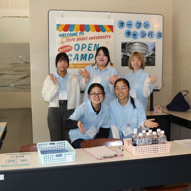 医療創生大学 来場型オープンキャンパス（我孫子キャンパス）4