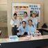 医療創生大学 来場型オープンキャンパス（我孫子キャンパス）4