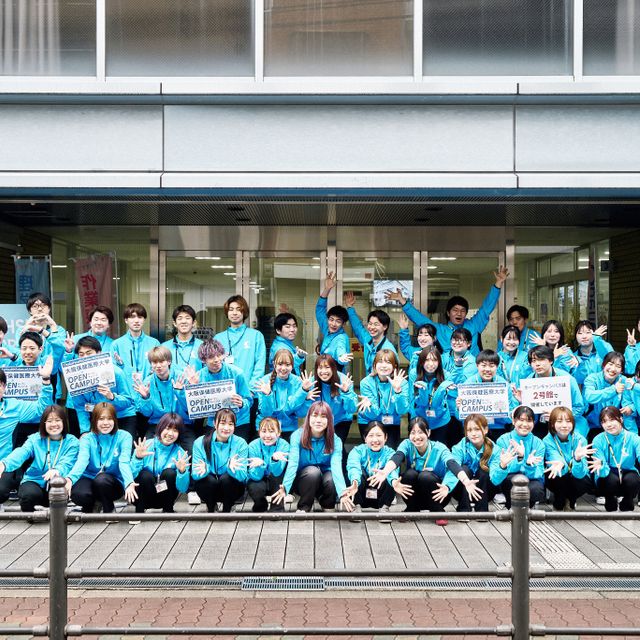 大阪保健医療大学 高校１・２年生対象　医療の中のリハビリ職　Special体験1