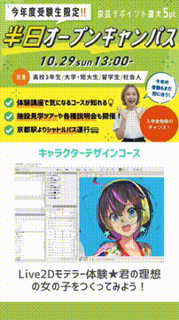 OCカメラサムネイル画像