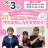 広島医療秘書こども専門学校 ＼医療系スペシャル授業体験イベント！／ペン字体験♪1