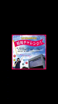 OCカメラサムネイル画像