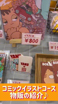 OCカメラサムネイル画像