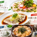ハッピー製菓調理専門学校 【調理】高校3年生限定！一つの食材で世界の料理を作ろう！