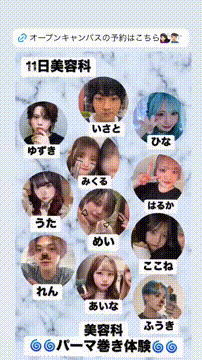 OCカメラサムネイル画像