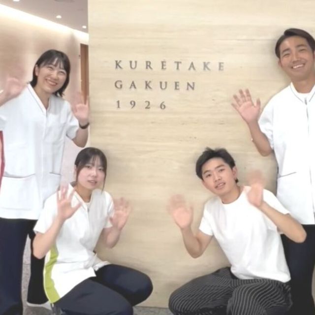 東京呉竹医療専門学校 【柔道整復科】オープンキャンパス【卒業生来校SP】3