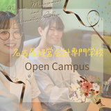 ★体験授業＆説明会★人気メニュー♪お金の授業！の詳細