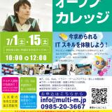 詳細を見る
