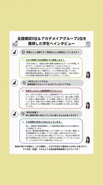 OCカメラサムネイル画像