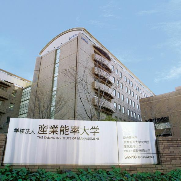 宇都宮ビジネス電子専門学校 資料請求 願書請求 学校案内 スタディサプリ 進路