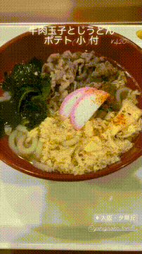 OCカメラサムネイル画像