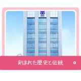 詳細を見る