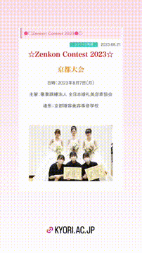 OCカメラサムネイル画像