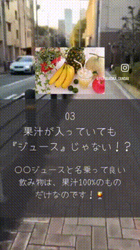 OCカメラサムネイル画像