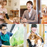 動物好きあつまれ!WANCo☆オープンキャンパスの詳細