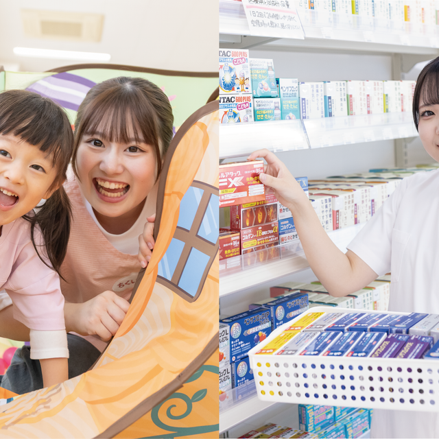 日本こども福祉専門学校 ★2026年度★保育とくすりのオープンキャンパス　1