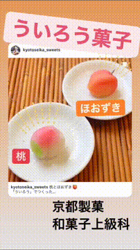 OCカメラサムネイル画像