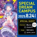 専門学校 名古屋デザイナー・アカデミー 【入学検討者限定】イラストレーター＆Vtuberの親子対談！