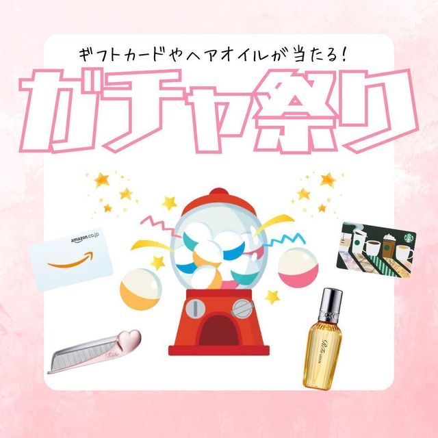 新潟医療福祉カレッジ 【介護福祉科】イフのガチャ祭り開催！1