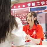 オープンキャンパスの詳細