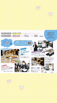 OCカメラサムネイル画像