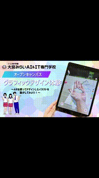 OCカメラサムネイル画像