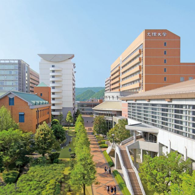 徳島文理大学 総合政策学科_in徳島【無料送迎バスを希望しない方】1