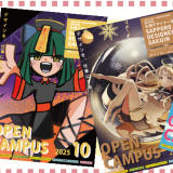 【SPECIAL】パンフレットの表紙を作ろうの詳細